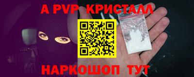 стаф Мариинск