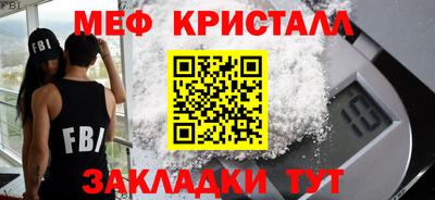 стаф Мариинск