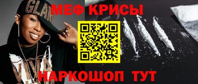 спиды Малгобек