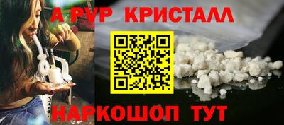 спиды Малгобек
