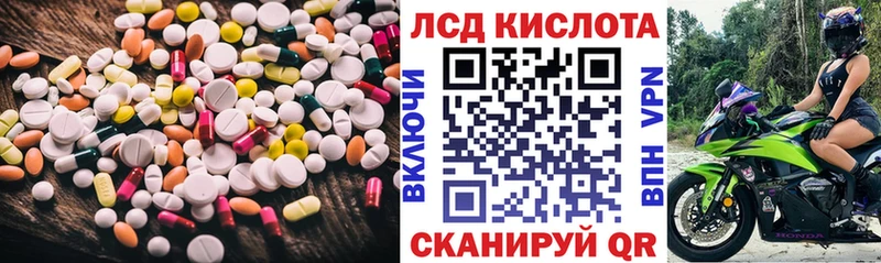 как найти Грозный Лсд 25 экстази ecstasy