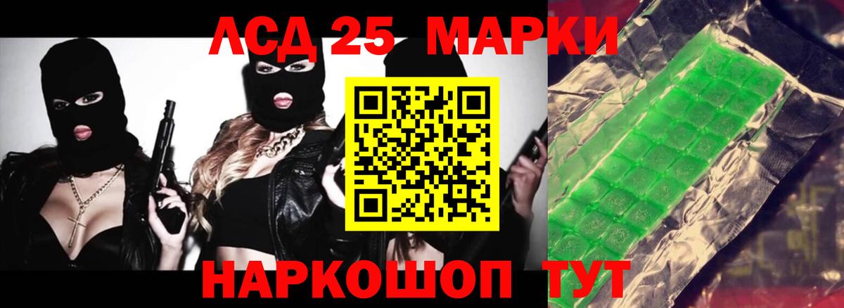 Грозный  LSD-25 экстази ecstasy  OMG ССЫЛКА  Вход с VPN 