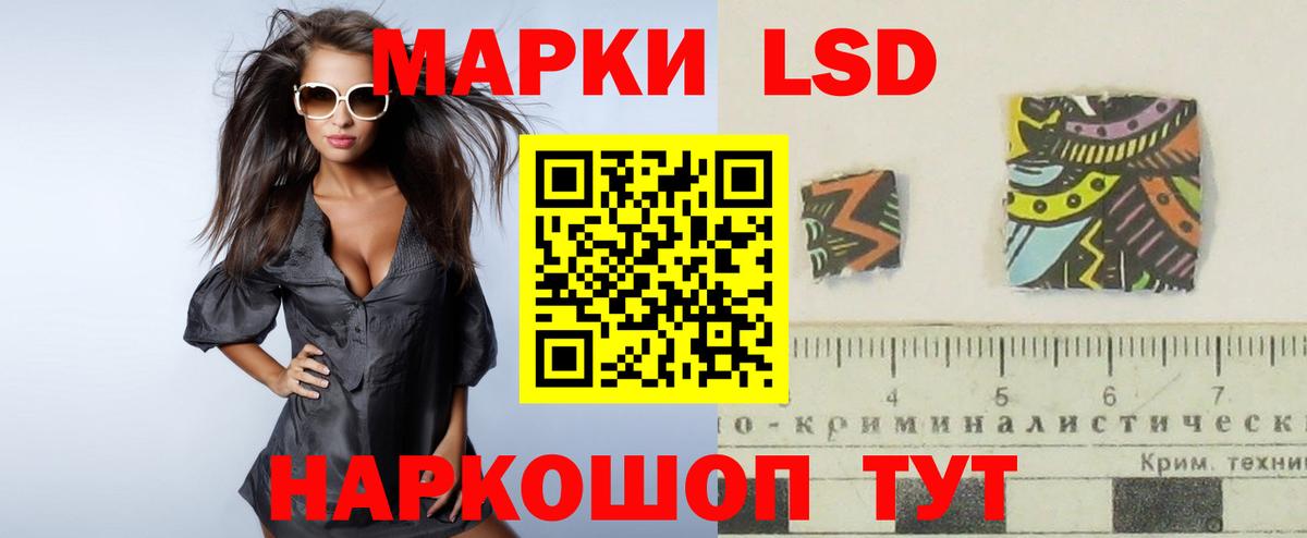 Лсд 25 экстази кислота Грозный