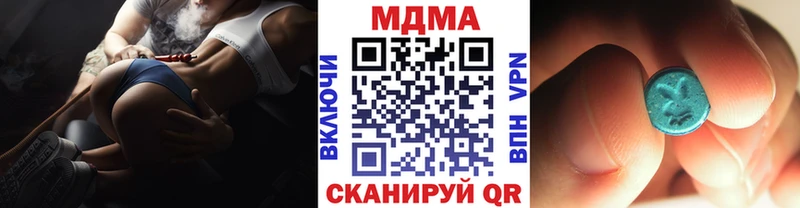 где купить   Грозный  МДМА Molly 