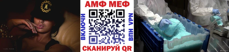 МЕТАМФЕТАМИН Methamphetamine  Грозный 
