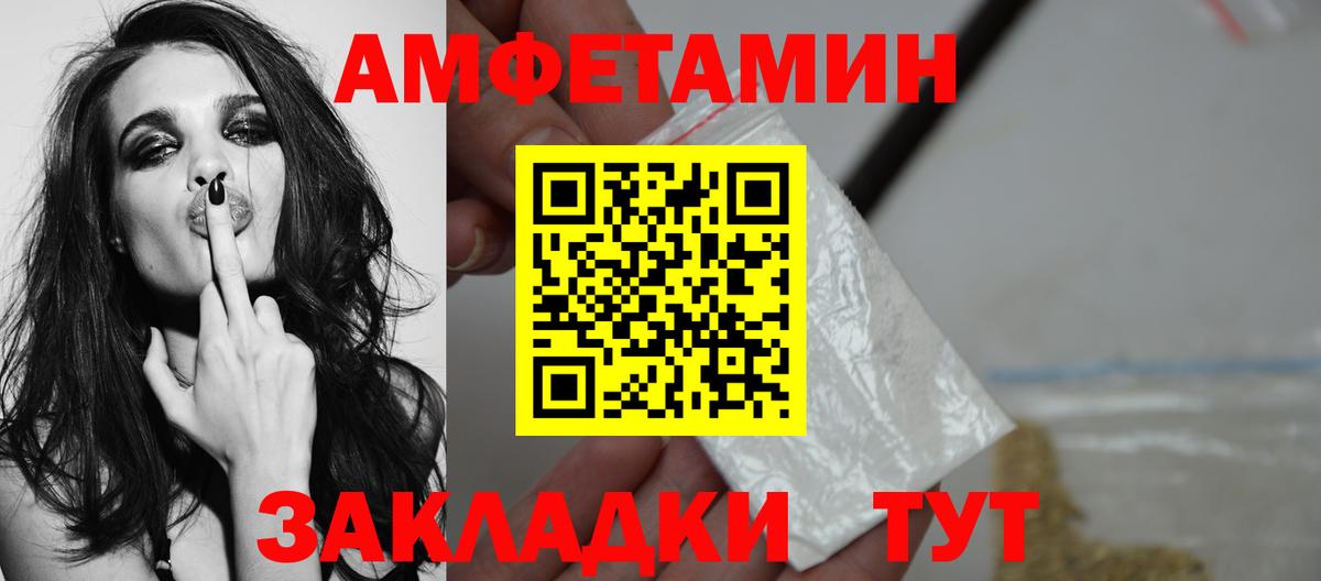 Грозный  Первитин кристалл  Вход с VPN  Метамфетамин  Первитин кристалл 
