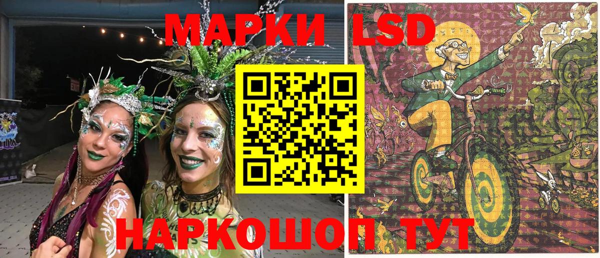 Марки N-bome 1500мкг Грозный
