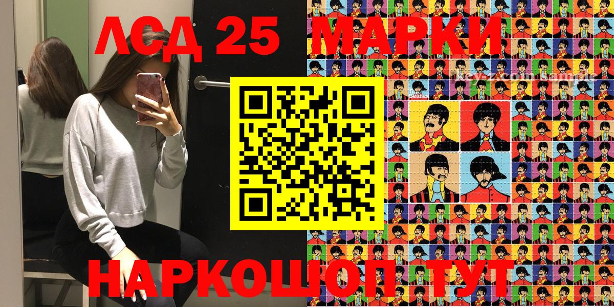 Грозный  Марки 25I-NBOMe  наркотики  Марки 25I-NBOMe 1500мкг  Вход с VPN 