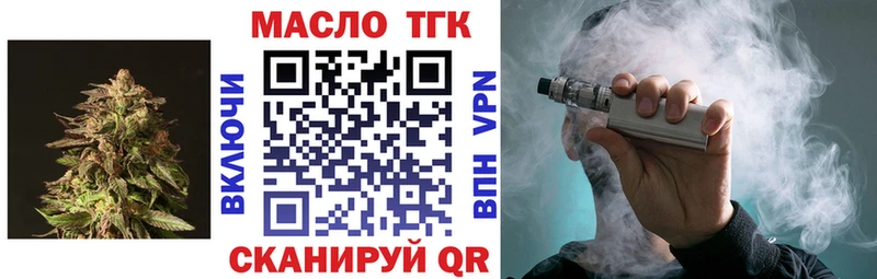 darknet телеграм  Грозный  Дистиллят ТГК вейп 